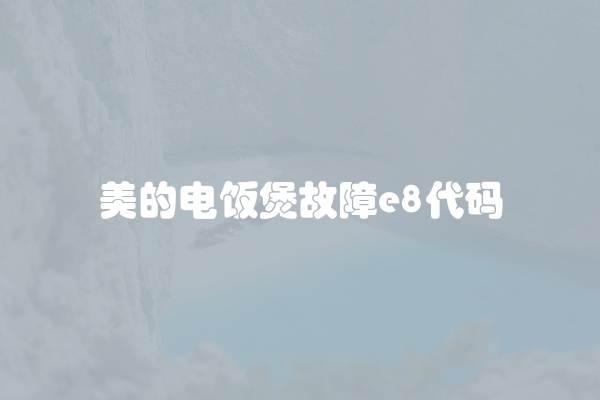 电脑组装显示器黑屏怎么办