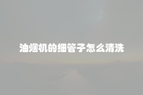 松下洗衣机风机故障