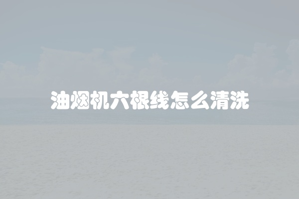 松下洗衣机风机故障