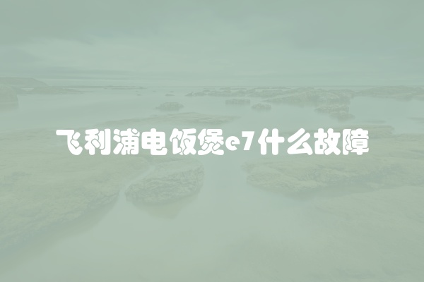 电脑组装显示器黑屏怎么办