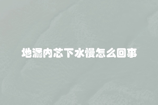 电脑组装显示器黑屏怎么办