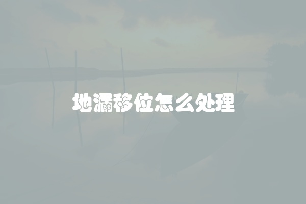 电脑组装显示器黑屏怎么办