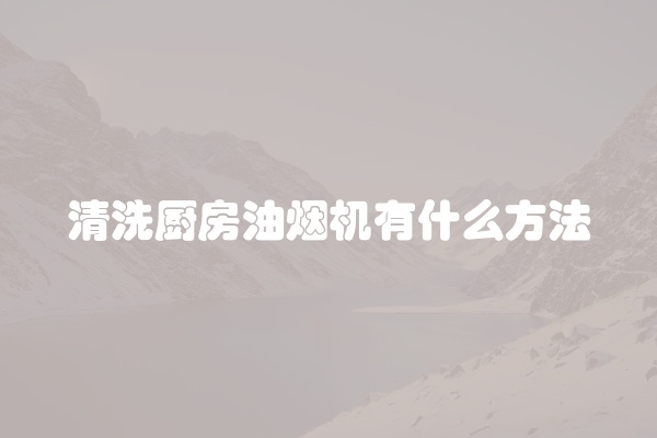 电脑组装显示器黑屏怎么办