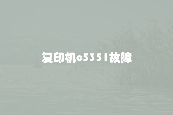 电脑组装显示器黑屏怎么办