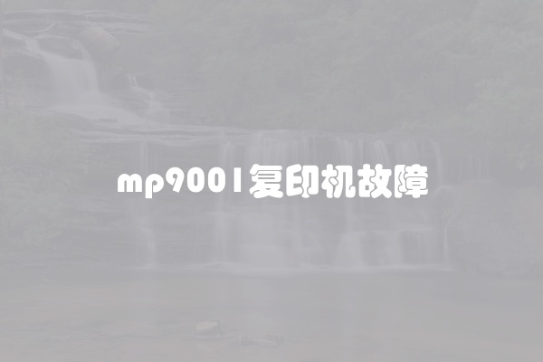 电脑组装显示器黑屏怎么办