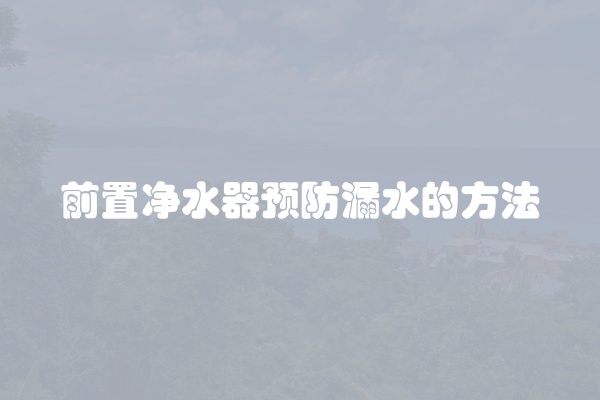 电脑组装显示器黑屏怎么办