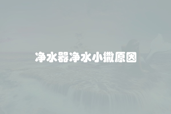 电脑组装显示器黑屏怎么办